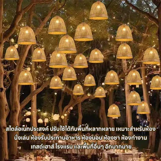 โคมไฟไม้ไผ่เทียม โคมไฟไม้ไผ่สาน โคมระย้าย้อนยุค ไฟตกเเต่งร้านอาหา ดีไซน์สวยโรแมนติก เหมาะตกแต่งร้านค้าและบ้าน