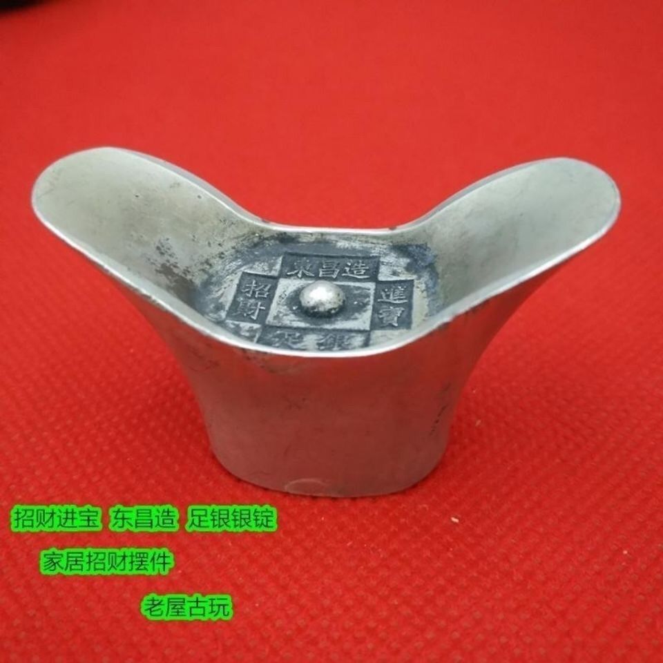 เหรียญโบราณ Qing Dynasty Silver Ingots Money-Qing Silver Ingots Money-Qing Dynasty Ing