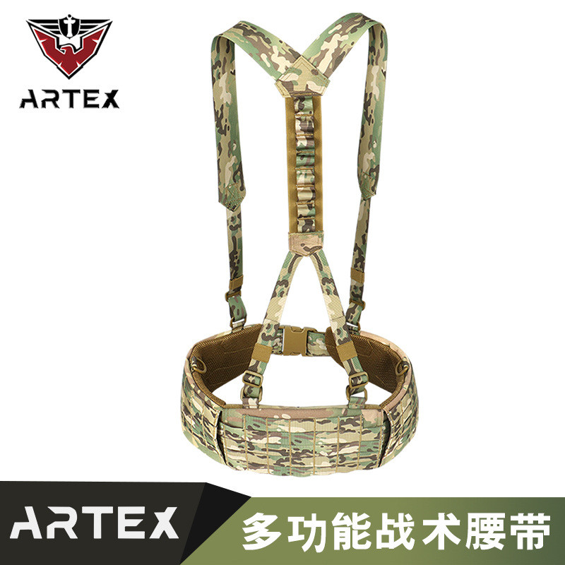 Artex สไตล์ใหม่ CS เข็มขัดฝึกหัด กว้าง ทนทาน สำหรับการฝึกอบรมและออกกลางแจ้ง