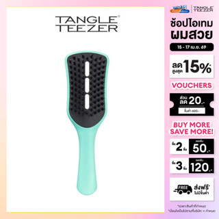 TANGLE TEEZER EASY DRY&GO VENTED HAIR BRUSH SWEET PEA