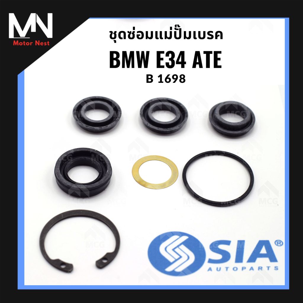 ชุดซ่อมแม่ปั้มเบรค BMW E34 ATE (ขนาด 25.4 MM) ชุดซ่อมbmw e34 ยางแม่ปั้มเบรกe34 ชุดซ่อมแม่ปั้มเบรคe34
