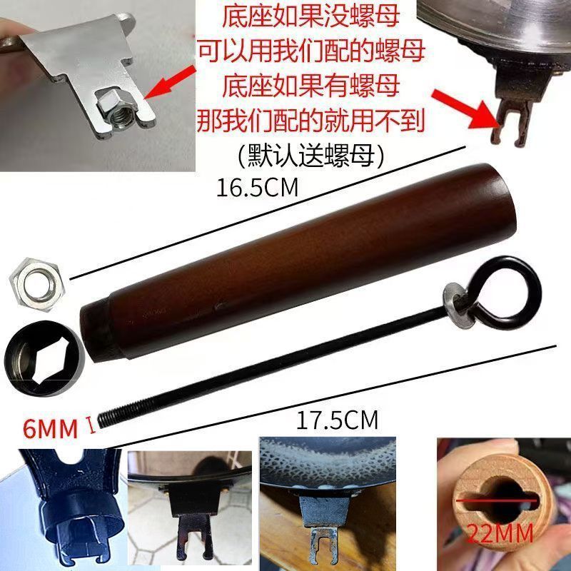 ไม้เนื้อแข็ง Handle Universal ไม้หนากระทะ Handle Double-Hole Anti-Scalding กระทะอุปกรณ์เสริม Handle เตาแม่เหล็กไฟฟ้าหม้อ260411