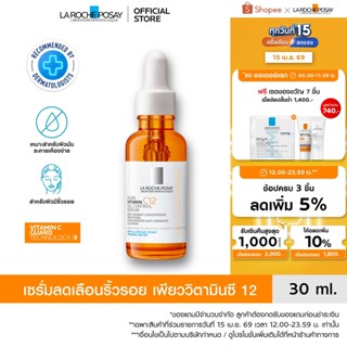 ลา โรช-โพเซย์ La Roche-Posay Pure Vitamin C12 Oil Control Se…
