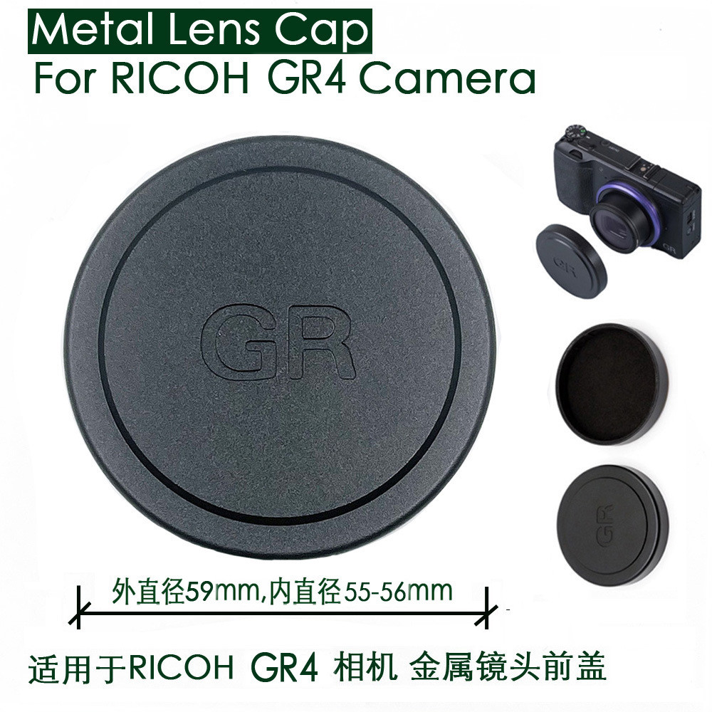 RICOH RICOH GR4 ฝาครอบเลนส์โลหะสําหรับกล้อง GR4 ฟิล์มนิรภัยที่จับนิ้วอุปกรณ์เสริมรองเท้าร้อน