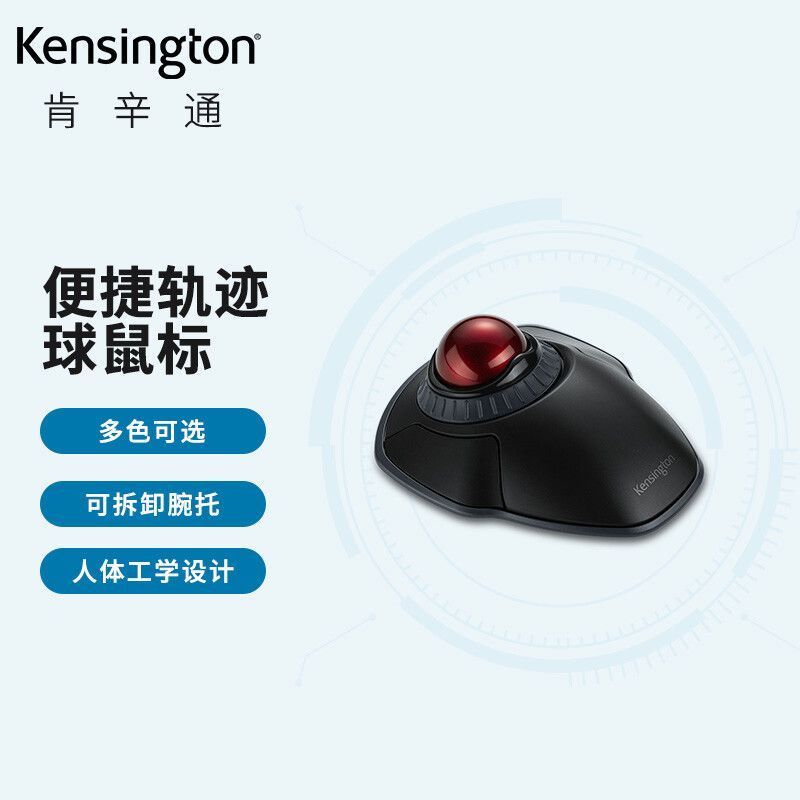Kensington Kensington Trackball Mouse PS Drawing CAD พร้อมแหวนควบคุมไร้สายสีดําพร้อมสีแดง K70992l