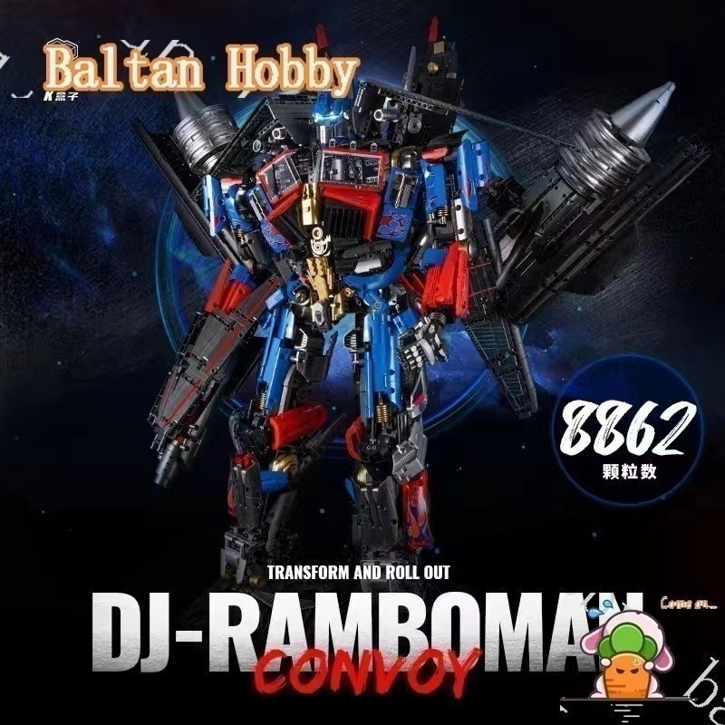 DADA Hobby DH8X เข้ากันได้กับ Sky Fire Optimus Prime Transformers Giant Building Block ประกอบของเล่น