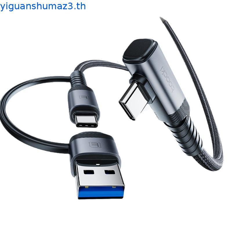 Toocki 2-in-1 VR Link Data Cable USB3.0 Type C ถึง Type C Data Cable 3A USB A ถึง Type C สายชาร์จใช้