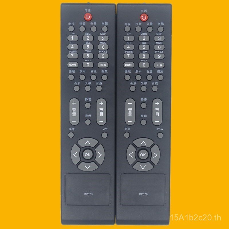 เหมาะสําหรับ Changhong TV รีโมทคอนโทรล RP57B RP57C RP57C-1 RP57CC RP57H RP57L