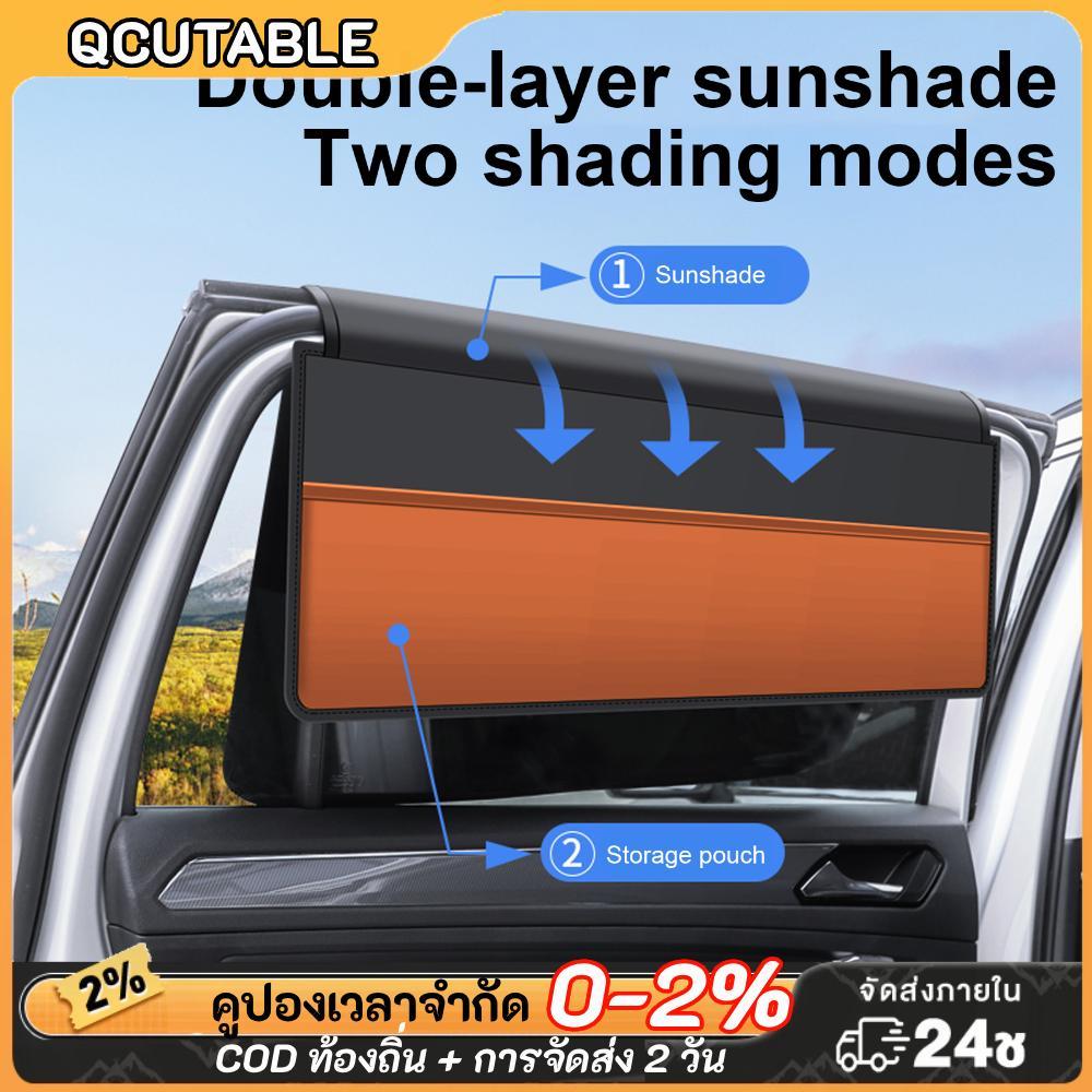 Magnetic Car Window Shades Full/Semi Shading Car Privacy Curtains Block Light Car Window Covers for 