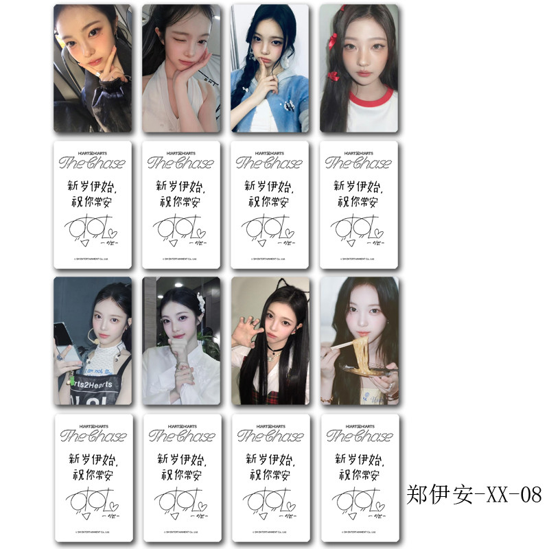 การ์ด bus bus because of you i shine Zheng Yian Hearts2Hearts สินค้า Photocard Cheer Card ลายเซ็น Se