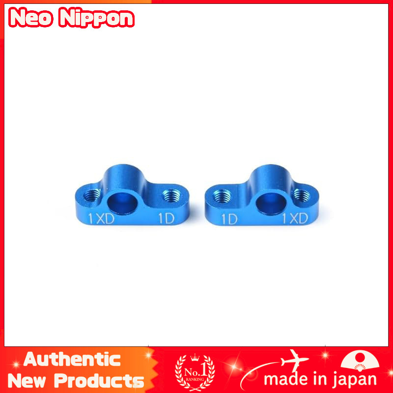 Tamiya Hop-Up Options OP.1175 TA05 ver. II Separate Suspension Mount (1D-1XD) 54175