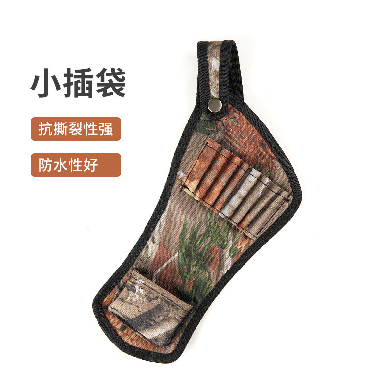 huwairen Pocket quiver camouflage color small quiver Oxford cloth portable recurve bow