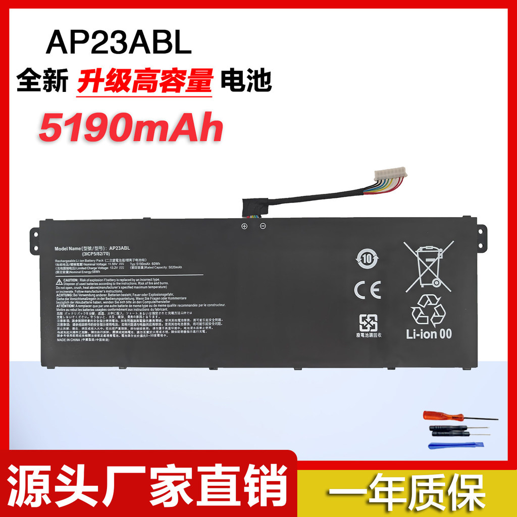 เหมาะสําหรับแบตเตอรี่ขยาย Acer Aspire GO15 AG15 Spin 14 17 A17 AP23ABL