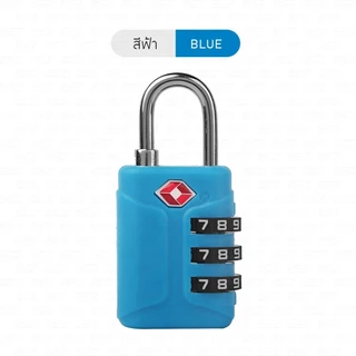 กุญแจล็อคกระเป๋าเดินทาง TSA กุญแจรหัส ล็อค3รหัส luggage lock มาตรฐานสากล ปลอดภัยสูง วัสดุแข็งแรง