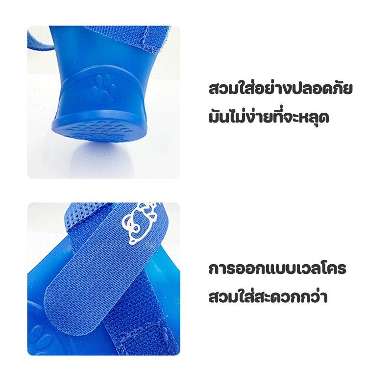 รองเท้าบูทกันฝนสัตว์เลี้ยง รองเท้าหมา รองเท้าแมว กันน้ํา รูปที่ 8
