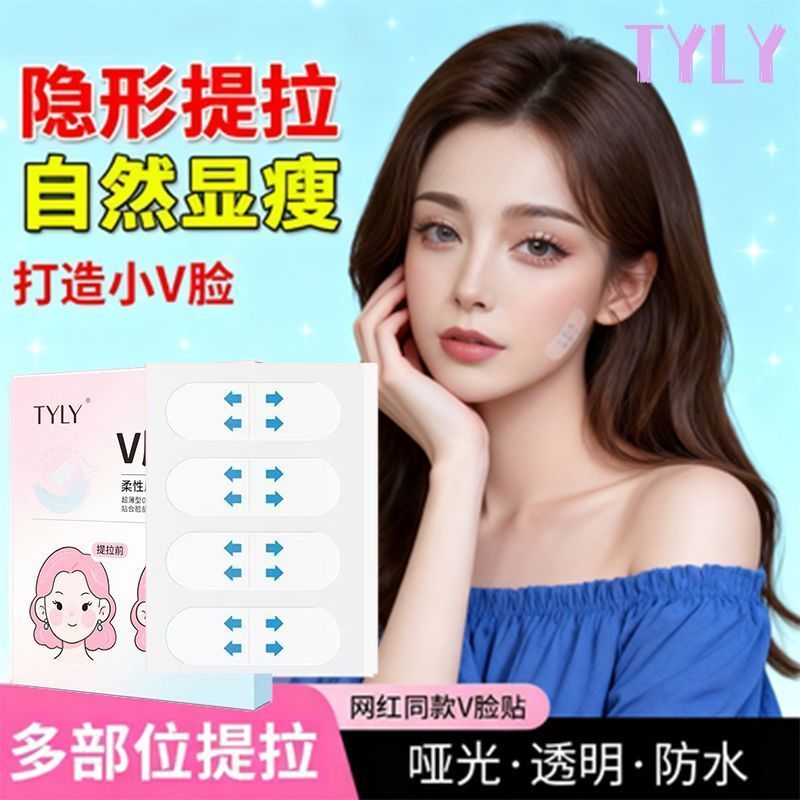 COS imitation makeup transparent tape for covering eyebrows, facial lifting tape, makeup V-face tape