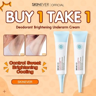 【Buy 1 Take 1】SKINEVER Underarm Cream Long-Lasting Deodorant, Cooling, Whitening & Sweat Control
