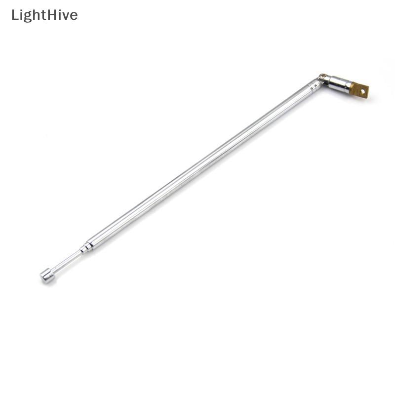 [LightHive] Metal Full-channel AM FM Radio Telescopic Antenna 63cm ยาว 4 ส่วน (TH)