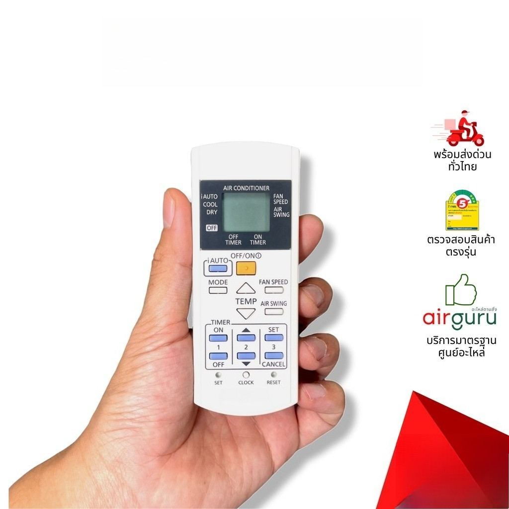 เข้ากันได้กับรีโมทคอนโทรลเครื่องปรับอากาศ Panasonic รหัส: CWA75C4448 (CWA75C363)
