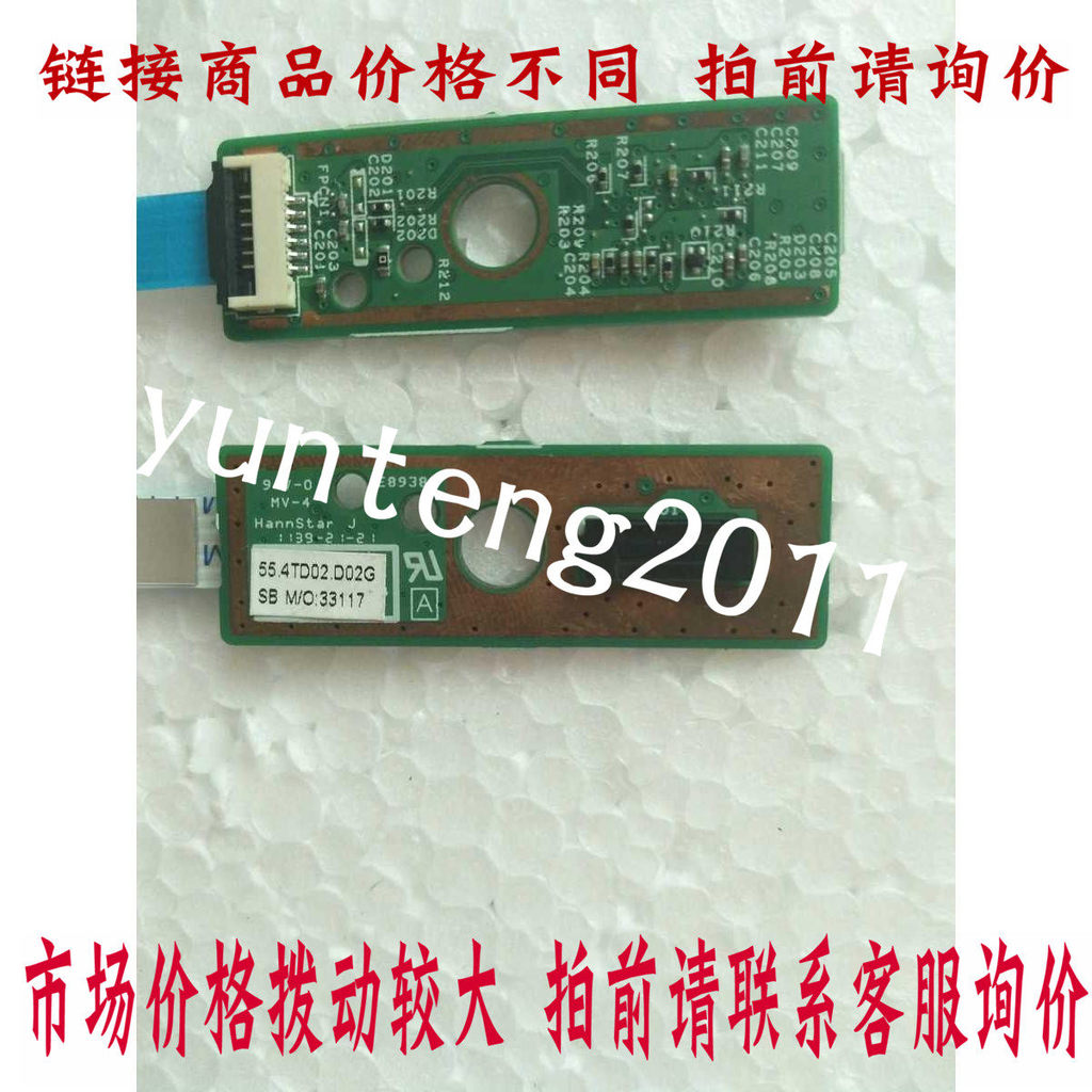 RTDPART เหมาะสําหรับ Lenovo V480 V480C อินเทอร์เฟซการระบุลายนิ้วมือบอร์ดขนาดเล็กพร้อมสายเคเบิล900005