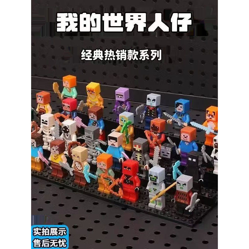 minecraft minecraft toy Minecraft Minifigure การศึกษา Steve Ruby HIM อาวุธ 303 ใช้งานร่วมกับ Buildin