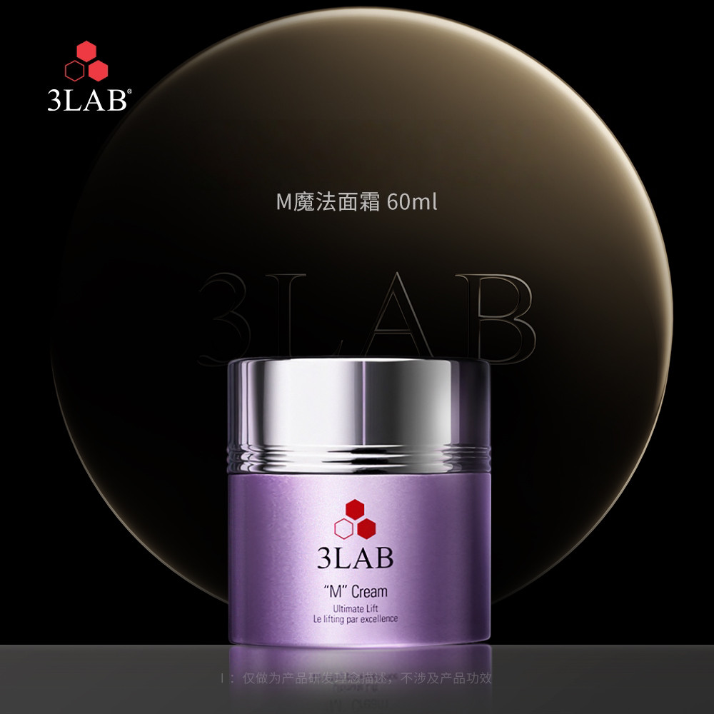 3LAB3LAB M Magic Cream 3LAB3LAB M Magic Cream20260417