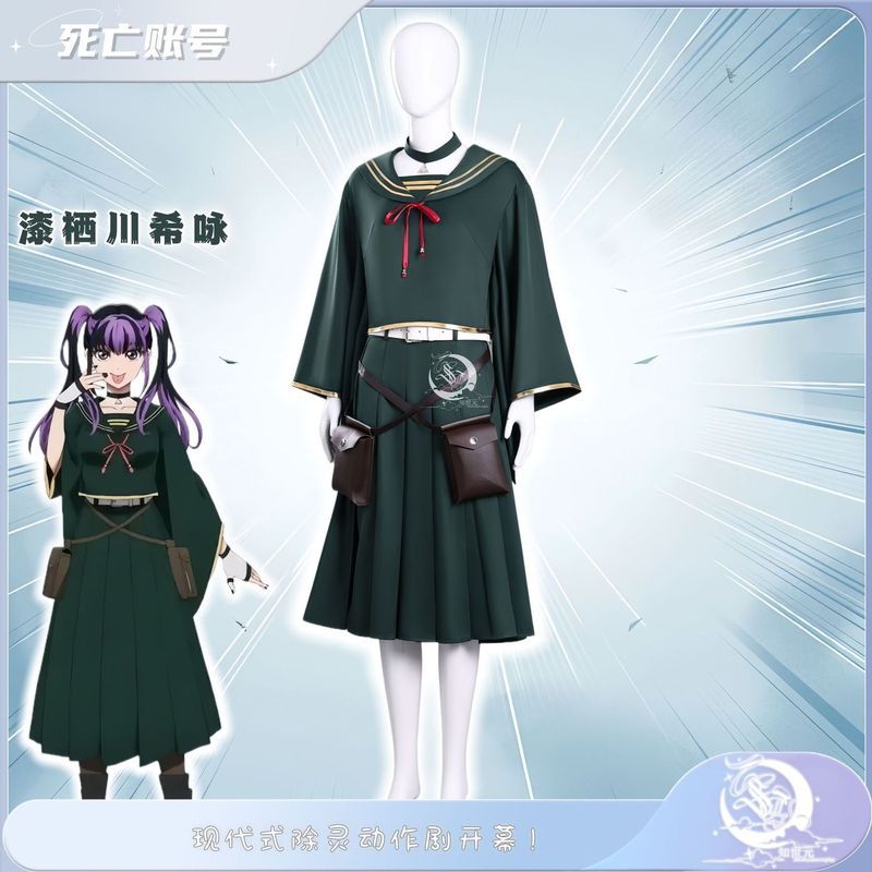 ชุดคอสเพลย์อนิเมะ Aisaka Tsumiki และ Enjo Aoi