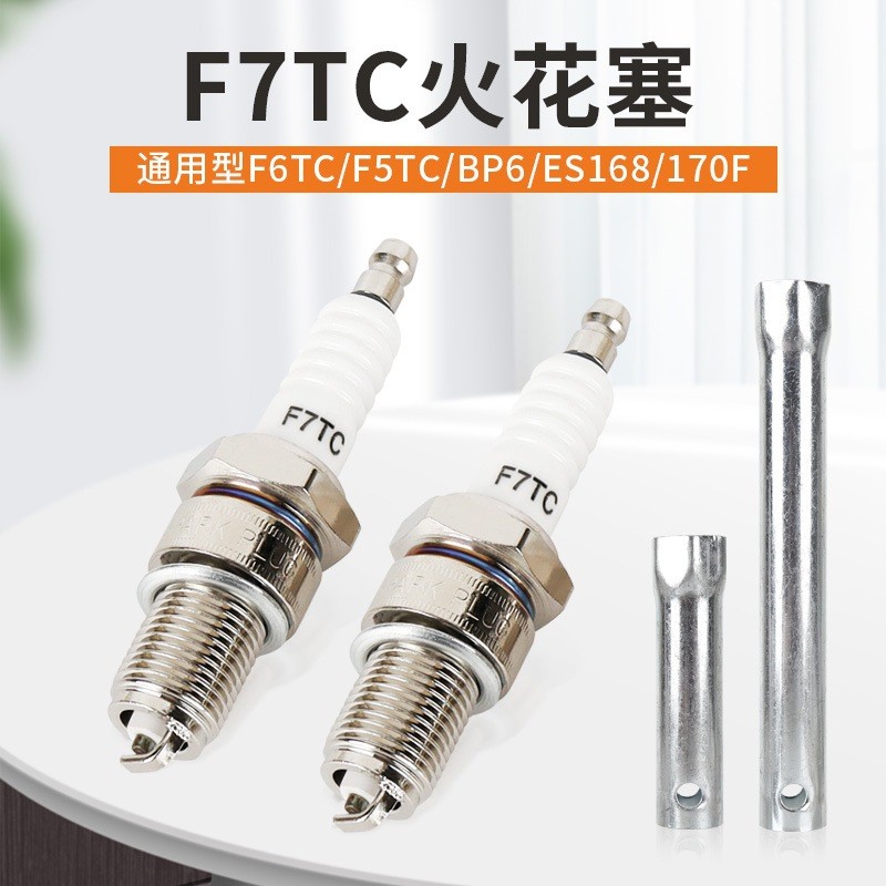 หัวเทียน 168/170F/188 เครื่องกําเนิดไฟฟ้าเบนซินเครื่องยนต์หัวเทียน F7TC/F6TC/F5TC/AX100 Universal OT