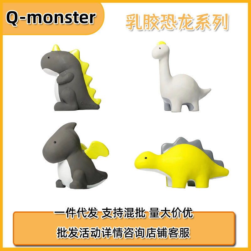 Q-monster Dog Latex Sounding Toy ของเล่นไดโนเสาร์ DINO