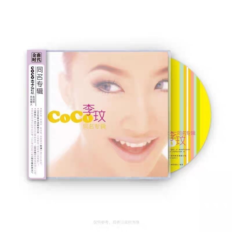 อัลบั้ม CoCo Li Min ของแท้ชื่อเดียวกัน 5th Solo อัลบั้ม CD Record + Lyrics Book 4-17-22