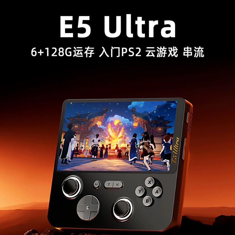 สไตล์ใหม่ GameMt GameMt คอนโซล Android Octa-Core มือถือ e5ultra Android Retro เกมคอนโซลมือถือ Octa-C