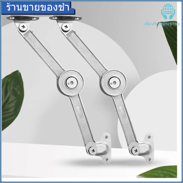 (ราคาต่อ 2 ชิ้น)พับฝานอนบานพับนุ่มปิ บานพับข้อศอก สำหรับบานเปิดขึ้น บานพับรองรับฝาสําหรับงานหนัก Soft Close