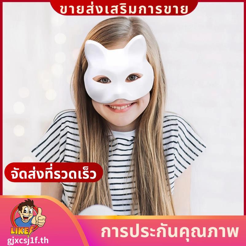10PCS Blank Therian หน้ากากแมวสีขาว DIY ฮาโลวีนสัตว์ Half Facemasks Masquerade คอสเพลย์ Party Masks.