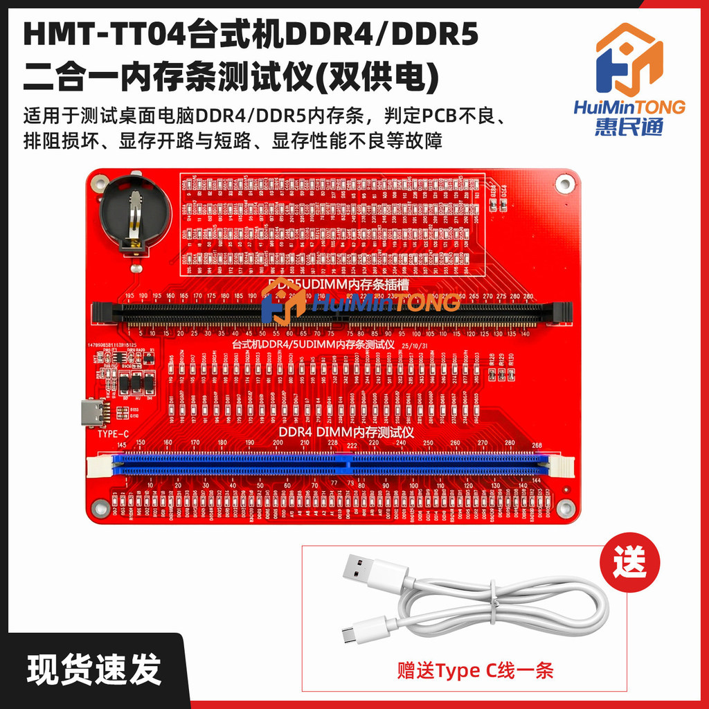 DDR4 DDR5 การ์ดทดสอบหน่วยความจําคอมพิวเตอร์เดสก์ท็อป แกะ เครื่องมือตรวจจับความผิดพลาดวินิจฉัย