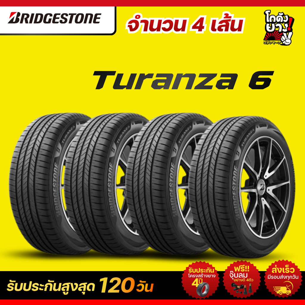 215/55R17 ผลิตปี2025 BRIDGESTONE รุ่น TURANZA T6 ยางรถยนต์ 4 เส้นราคา 17,990 บาท