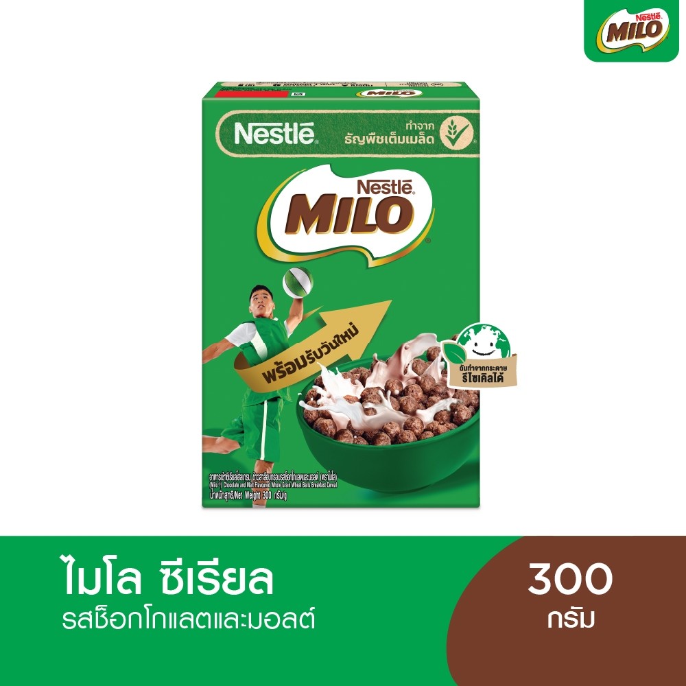 MILO CEREAL ไมโล ซีเรียล อาหารเช้า ซีเรียล โฮลเกรน ข้าวสาลีอบกรอบรสช็อกโกแลตและมอลต์ 300 กรัม