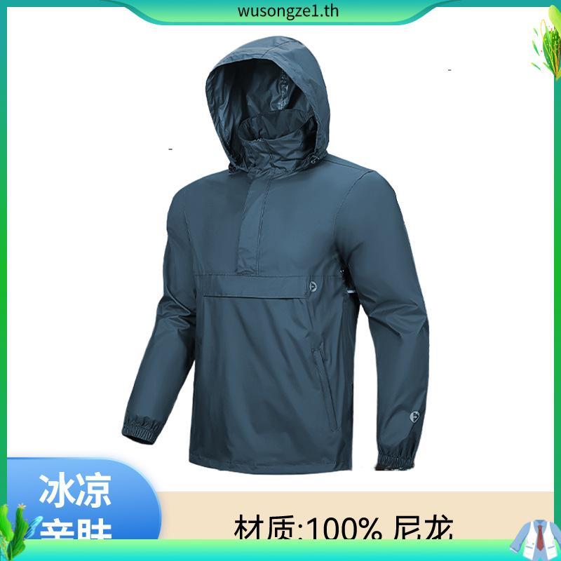 Troublemaker - Anorak Jacket - Classic Olive
