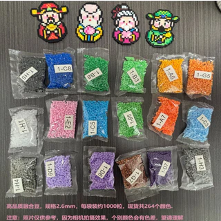 1000 ชิ้น 2.6 มิลลิเมตรพรีเมี่ยม Hama Perler ลูกปัดฟิวส์ที่มีสีสันลูกปัด DIY ปริศนาหัตถกรรมชุด Ideal ของขวัญสําหรับเด็กสร้างสรรค์