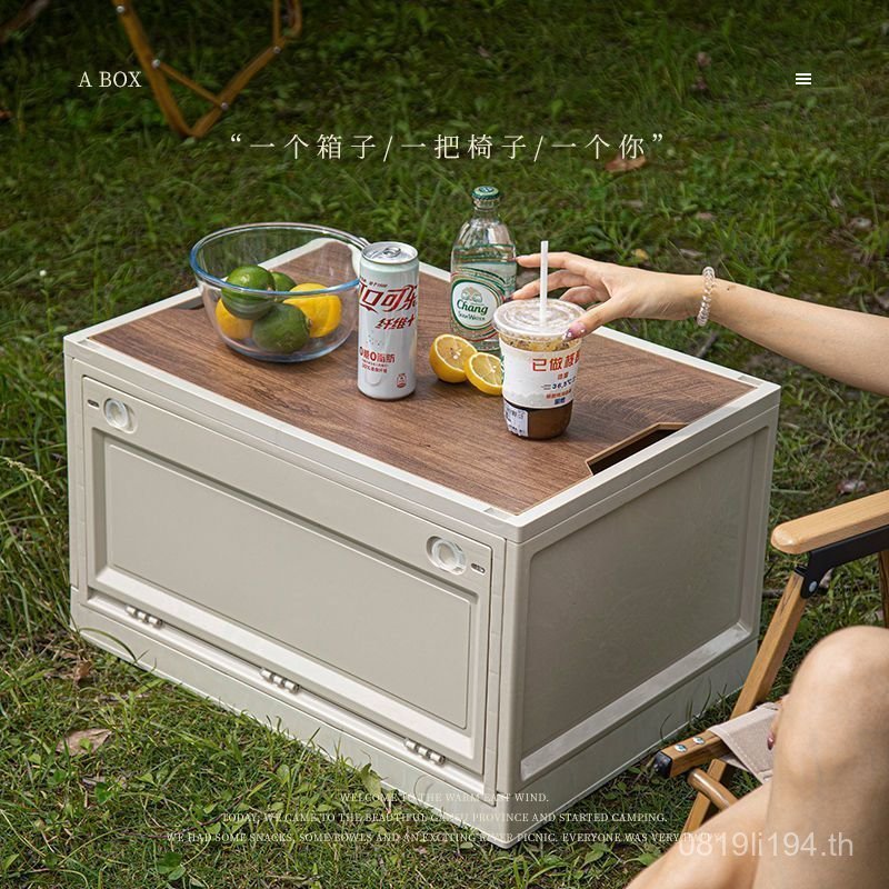 กล่องจัดเก็บ Trunk Camping กล่องเก็บฝาไม้กล่องเก็บของในรถยนต์เสื้อผ้ากล่องเก็บของแคมป์ปิ้งกล่องพับ A