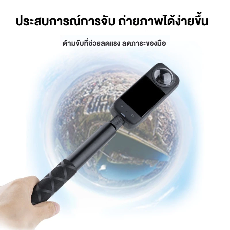 🇹🇭ส่งจากไทย🇹🇭 3M โลหะผสมอลูมิเนียม Invisible ไม้เซลฟี่, ขาตั้งกล้อง, ก้านต่อสำหรับ Insta360 X4 X3 X2/GoPro 13 อุปกรณ์เสริมสำหรับไม้เซลฟี่ thumbnail 8