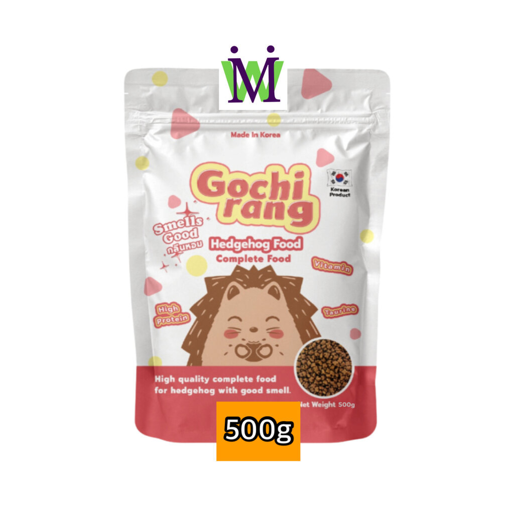 Gochirang อาหารเม่นแคระ 500g. อาหารเม่น โกชิรัง ผู้นำเข้าเดียวกับ อาหารเม่นแคระ mascota นำเข้าจากเกาหลี สารอาหารธรรมชาติ