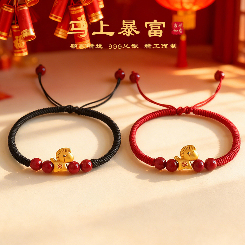 สร้อยข้อมือเชือกสีแดง ม้าเงินปรับขนาดได้ 999 WJ