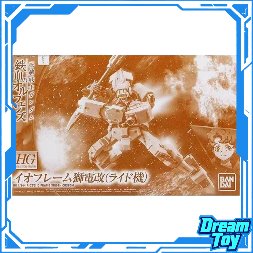 Bandai HG Rides IO Frame Shiden Custom – สเกล 1/144 | โมบิลสูทกันดั้มกําพร้าเลือดเหล็ก | ชุดโมเดล La