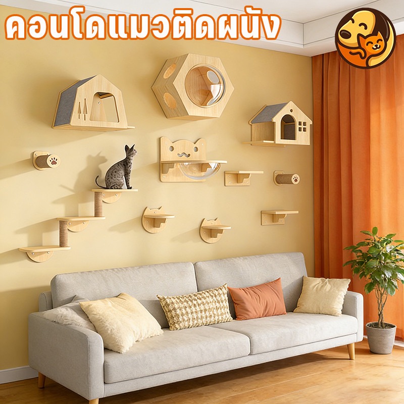 COD กล่องแมวติดผนัง หลุมแมว มินิมอล ส่วนผสมที่ลงตัว ไม่ครอบครองพื้นที่ แข็งแรงทนทาน หลากหลายรูปแบบ