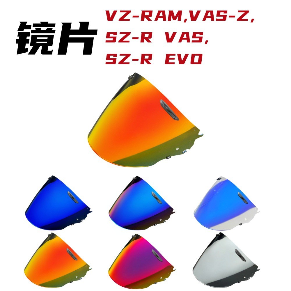 [2025ใหม่] เหมาะสําหรับ VZ-RAM, CAS-Z, SZ-R VIS, SZ-R EVO เลนส์หมวกกันน็อครถจักรยานยนต์ไฟฟ้า Day Night