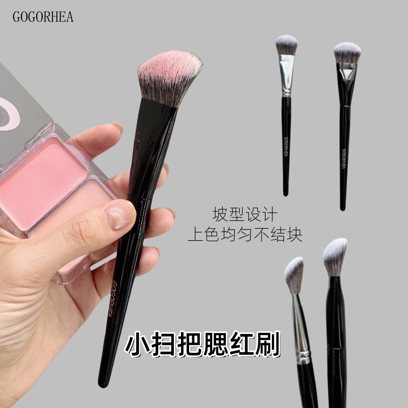 GOGORHEA Slope Blush Brush Small Slope Cream Brush Cangzhou Makeup Soft Hair Makeup Artist Dedicated