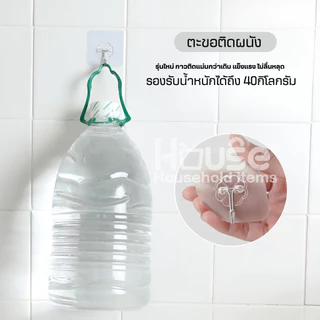 ตะขอติดผนัง(รุ่นใหม่กาว2ชั้น)ของแท้100% ไม่ต้องเจาะผนัง ตะขอแขวนติดผนัง ที่แขวนของ ตะขอแปะผนัง ไม้แขวนผ้า