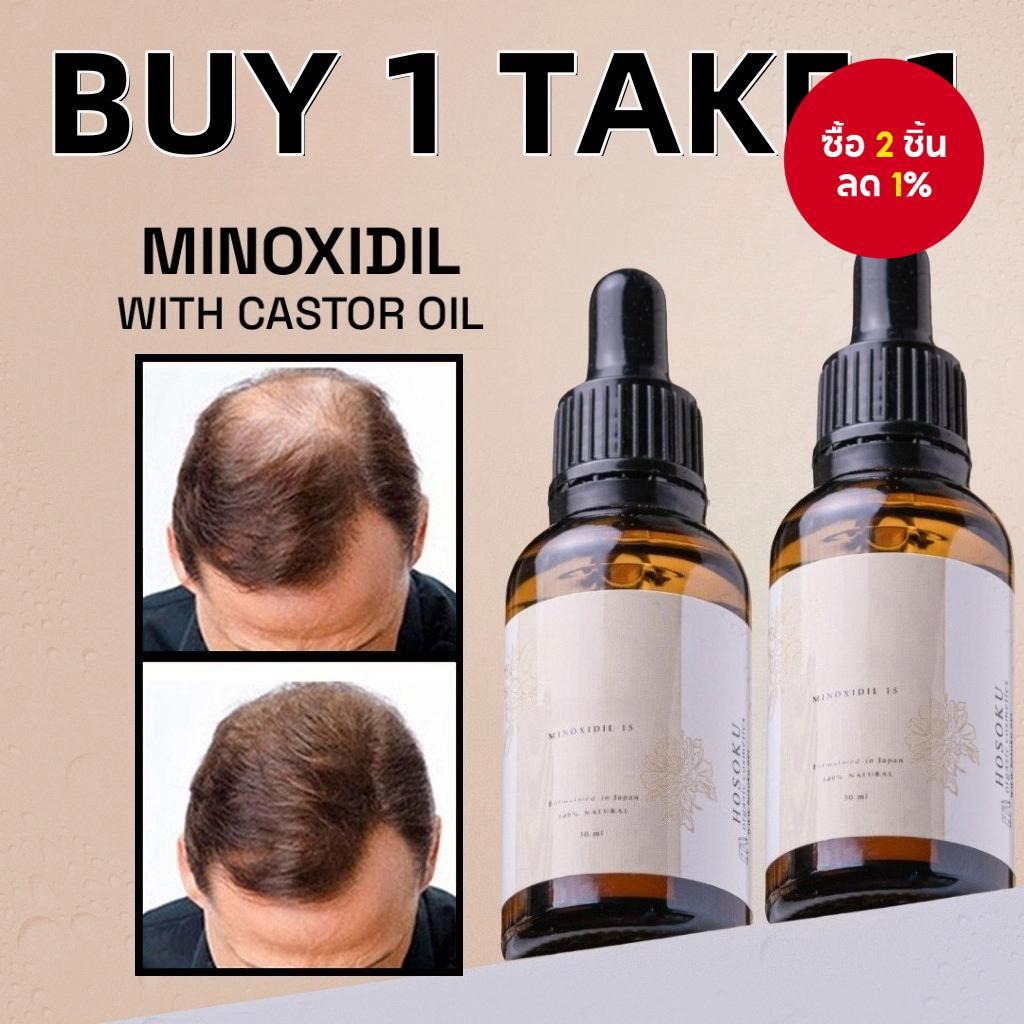 Minoxidil 15% Hosoku Hair Growth With Collagen And Castor Hair Grower Serum 30ml