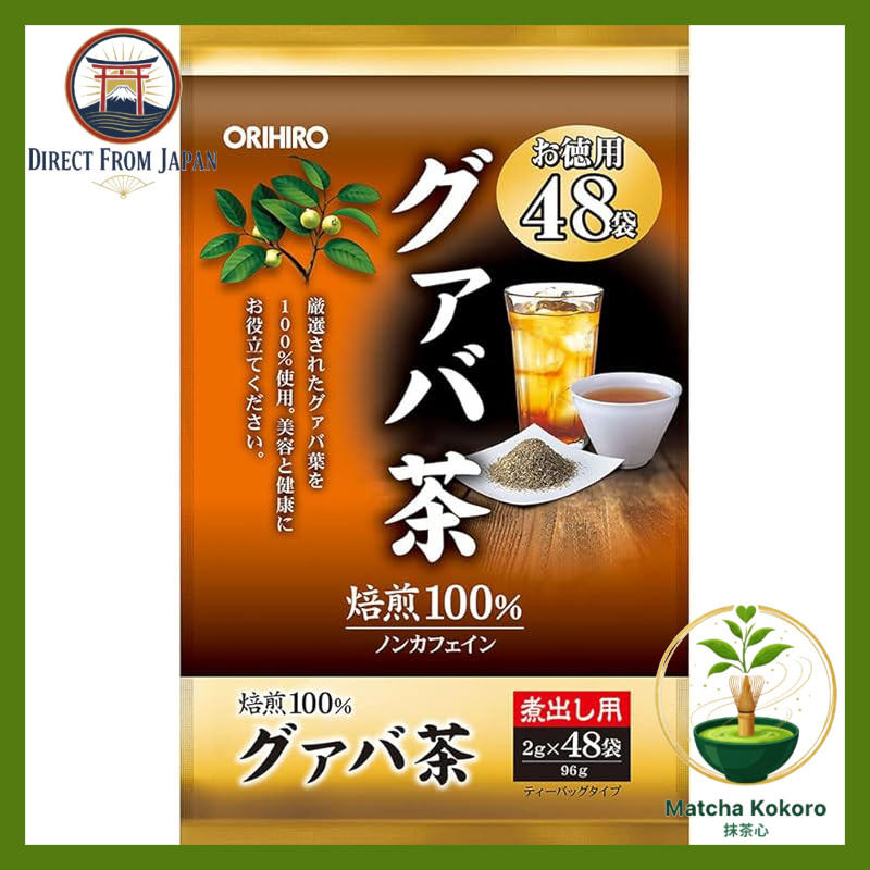 Orihiro Bulk Guava Tea 2g × 48 bags