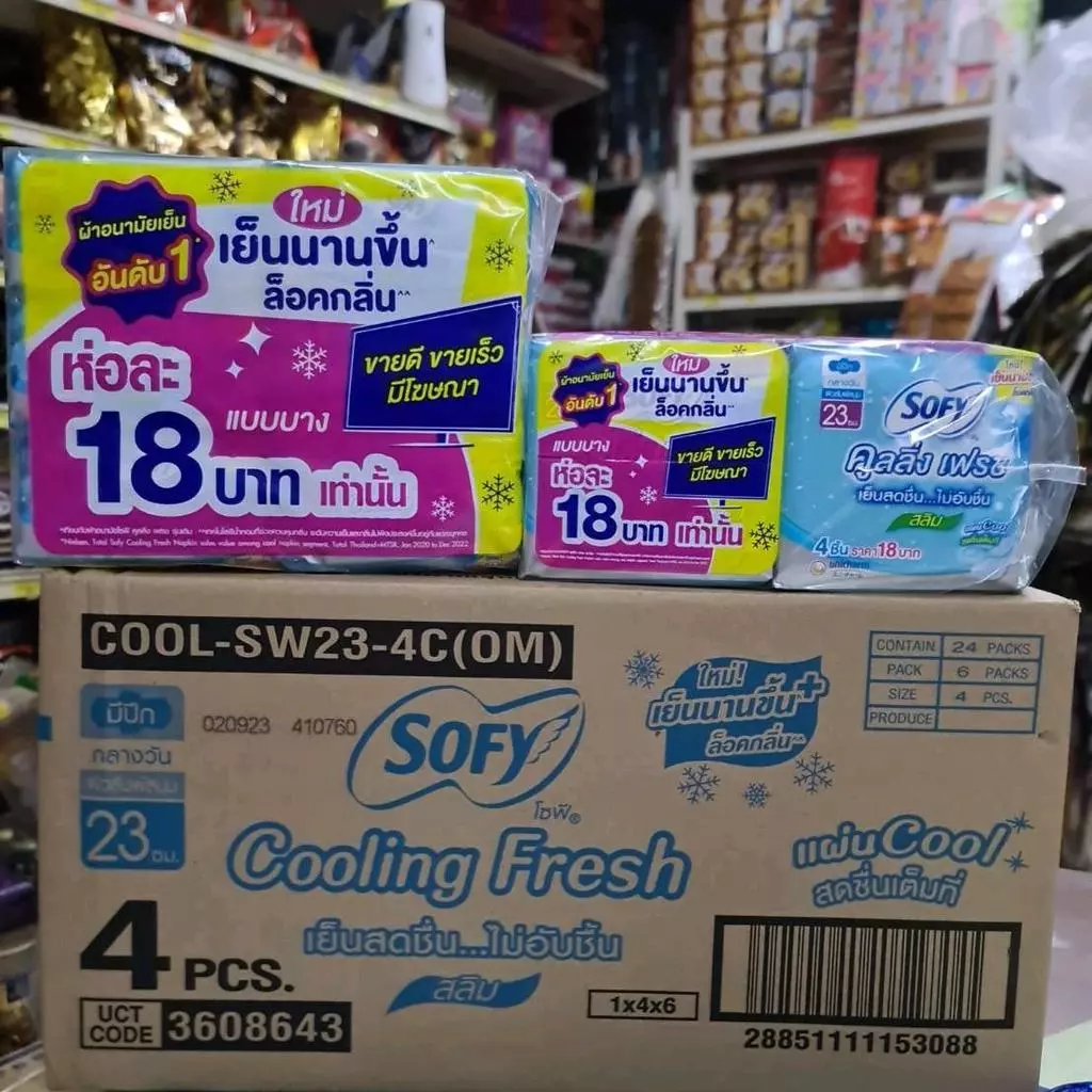{ยกลัง} โซฟี คูลลิ่ง เฟรช สลิม 23 ซม รุ่น4 ชิ้น( แพค6)*4แพค (24ห่อ)